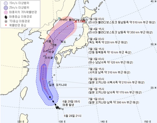 태풍 쁘라삐룬 (사진=기상청)