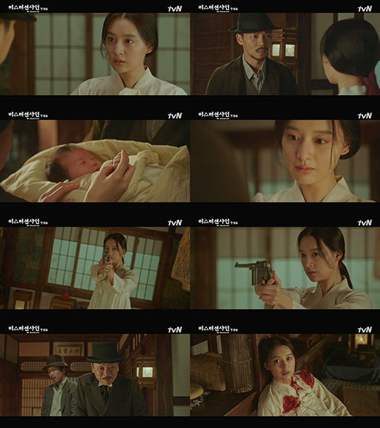 ‘미스터 선샤인’ (사진=tvN)