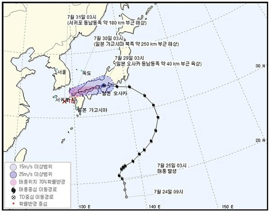 태풍 종다리(사진=화면 캡쳐)