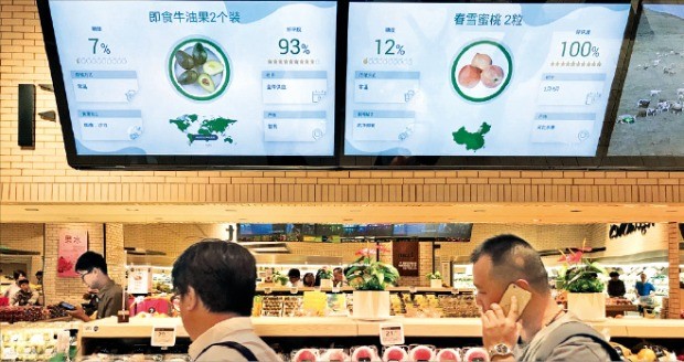 징둥그룹이 베이징 이좡에 문을 연 신선식품 매장 세븐프레시에서 소비자들이 과일의 당도와 산지 정보 등을 알려주는 ‘스마트 미러’ 앞을 지나고 있다. /김보라 기자 