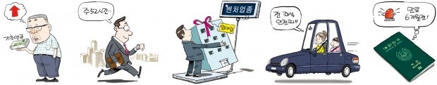 일러스트=조영남 기자 jopen@hankyung.com 