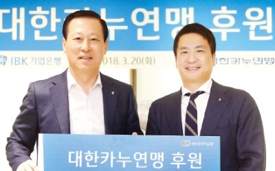 IBK기업은행, 독거노인·소외계층에 무료 영화관람 제공