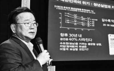 [한경 밀레니엄포럼] 김부겸 "가명정보도 빅데이터 등 활용 길 열겠다"