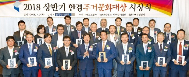 [2018 상반기 한경주거문화대상] 종합대상 '힐스테이트 리버시티'·'부산용호동 W 주상복합' 수상