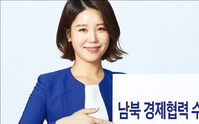 삼성증권, 남북경협 수혜 기업 선별… 중장기 투자