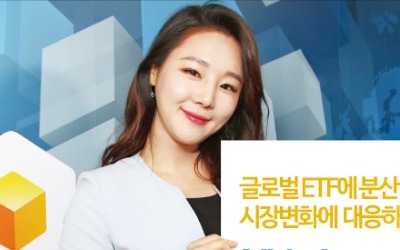 NH투자증권, 국내·미국·유럽 등 글로벌 ETF에 분산투자