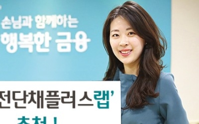 하나금융투자, 단기채권·기업어음에 투자… 단기자금에 적합