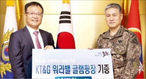 KT&G, 육군 '글램핑장' 조성 지원