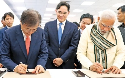 문재인 대통령 "삼성전자는 韓-인도 상생협력의 상징"