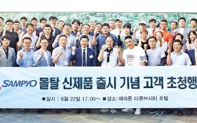 건설기초소재 1위 삼표… 골재·시멘트·레미콘 이어 몰탈시장 '돌풍'