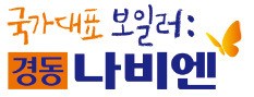 경동나비엔, 1도 단위로 온도 조절… 쾌적한 수면 파트너