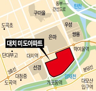 '대치미도' 재건축 본격화… 정비계획·구역지정 나서