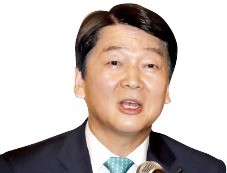 안철수 "정치 일선 물러나 성찰… 獨서 실마리 찾겠다"