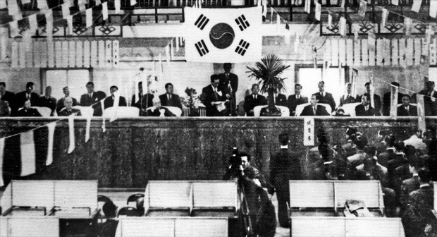 1956년 3월3일 서울 명동에서 열린 대한증권거래소 개소식. /한국거래소 제공 