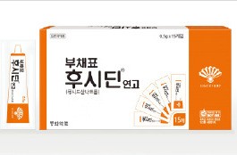 동화약품 '후시딘', 탁월한 항균효과… 여름철 상처 '끝'