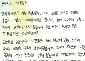 전자부품회사 EMW 류병훈 회장 "사회공헌은 애사심 키우는 최고의 활동"