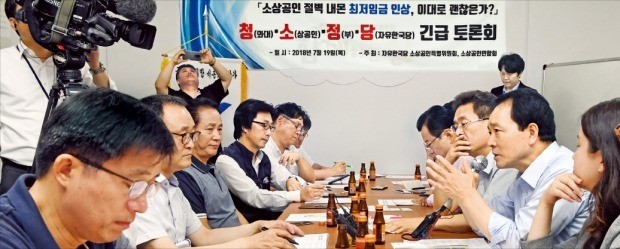 소상공인 찾아간 한국당 ‘현장 토론회’ 