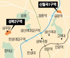 성북2·신월곡1구역, 재개발 용적률·수익 첫 맞교환