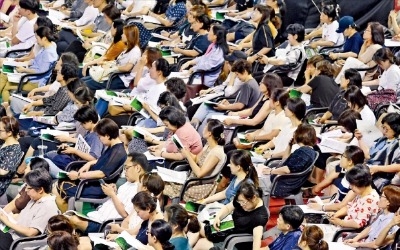 대입 수시모집 설명회장 가득 채운 학부모들