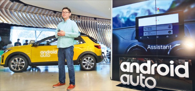 로렌스 김 구글 리드프로덕트 매니저가 지난 12일 서울 강남의 기아자동차 브랜드 체험관 ‘비트360’에서 국내에 출시한 ‘안드로이드 오토’를 소개하고 있다.  /구글코리아 제공 