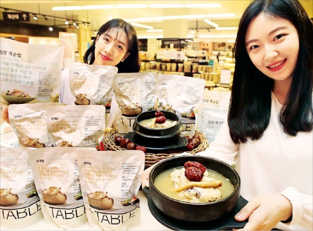 현대백화점, 프리미엄 가정 간편식 '원테이블'… 삼계탕·영양밥 '보양식 2종' 출시