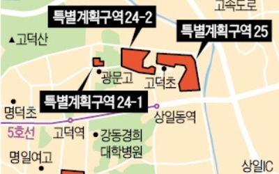 고덕·명일동 일대 23만8520㎡ 단독주택 신·증축 가능해진다