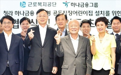 '함께 성장하는' 하나금융… 디지털·글로벌 전략 속도 낸다