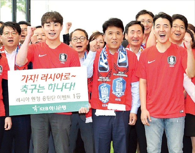 함영주 KEB하나은행장(앞줄 가운데)이 서울 을지로 본점에 마련된 ‘KEB하나 축구놀이터’에서 기념촬영하고 있다. 하나금융그룹 제공