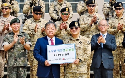 100번째 짝 맺은 1사 1병영… 軍은 나라를 지키고, 국민은 軍을 지킨다