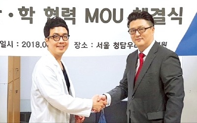 반려동물산업 전문인재 양성·취업지원 MOU