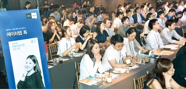 채용비리가 잇따라 터지면서 기업들 사이에 ‘바른채용’에 대한 목소리가 높아지고 있다. 25일 서울 강남대로 메리츠타워에서 열린 ‘올바른 HR을 위한 토크세미나’에서 기업 인사담당자들이 강의를 듣고 있다. /신경훈 기자 khshin@hankyung.com