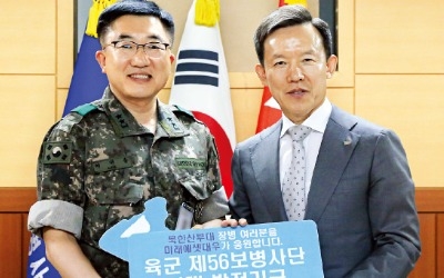 "장병들 합리적 금융소비자 되도록 재무설계 등 교육"