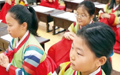 전통예절 배우는 초등학생들