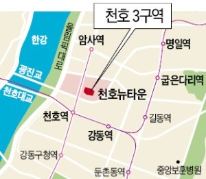 천호3구역 재건축 사업시행 인가