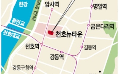 천호3구역 재건축 사업시행 인가