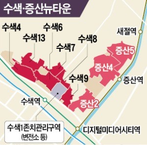 '서북권 거점' 수색·증산 재개발 속도 붙는다