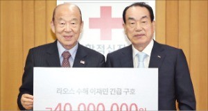 中企사랑나눔재단-우신피그먼트… 라오스댐 구호성금 4000만원 전달