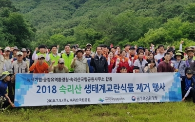 깨끗한나라, 속리산국립공원 생태계 보전·관리에 앞장