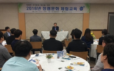 [경제산책] 취업비리 직원 감싸려다 딱 걸린 석유관리원