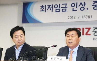 중소기업계, 최저인금 인상 긴급 간담회에서 업종별 차등 적용과 4대 보험 부담 경감 등 대책 마련 촉구