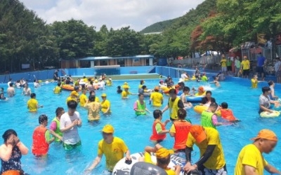 교촌에프앤비, 장애인 초청 여름 물놀이캠프 후원