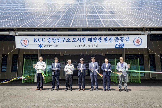 KCC, 용인 중앙연구소에 국내 최대 규모 도시형 태양광발전소 준공