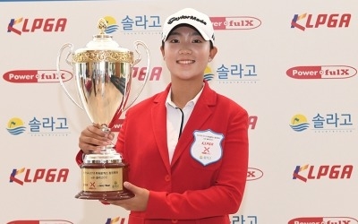 성지은, 프로 데뷔전인 KLPGA 점프투어서 깜짝 우승