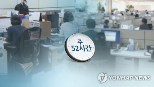 관객 10명중 7명 "주 52시간 근무… 영화관람 늘리겠다"