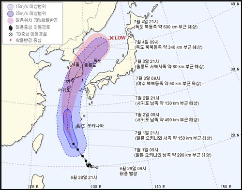 태풍 '쁘라삐룬' 북상 중…농작물·농업 시설물 관리 비상