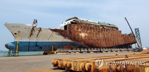 기무사,세월호 사찰 확인됐다… 보수단체에 시국집회 정보도 제공