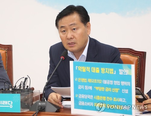 김관영 "여야 편가르는 개헌연대·개혁입법연대 모두 찬성 안해"