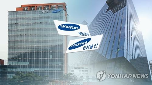 엘리엇 이어 메이슨도 "삼성물산-제일모직 합병 부당"… 소송준비