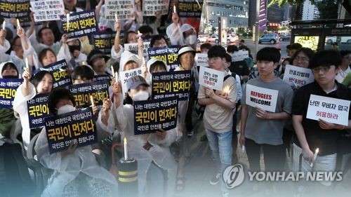 외교부 "예멘난민 조치, 국내법과 국제인권법에 부합해야"