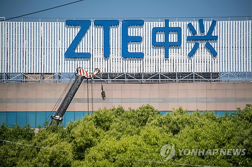 美, ZTE 제재 일부 일시해제… 기존망 유지 위한 거래 허용